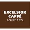 エクセルシオールカフェ 御成門駅前店(早朝募集)のロゴ