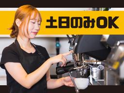 エクセルシオールカフェ 銀座中央通り店
