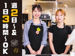 エクセルシオールカフェ 浜松町ハマサイト店