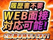 ディーピーティー株式会社　湖西エリア/a22aor_02bのアルバイト写真2