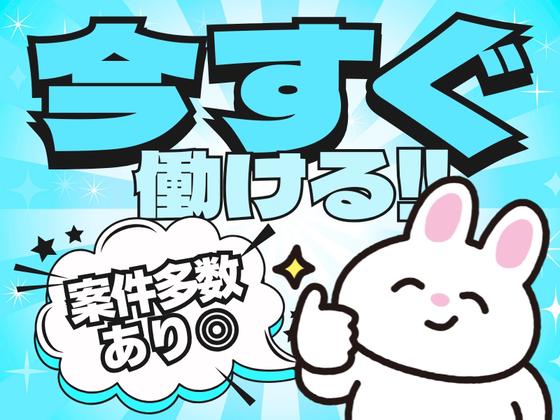 ディーピーティー株式会社a23ava_01b半田市のアルバイト写真