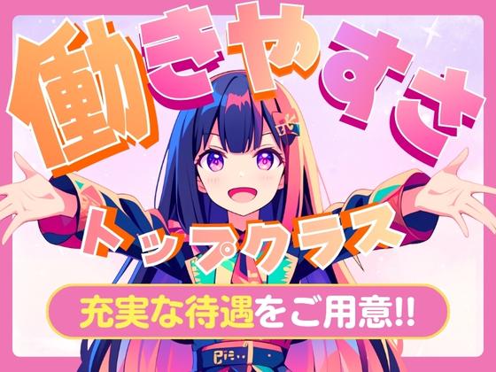 ディーピーティー株式会社a23alq_01e半田市のアルバイト写真