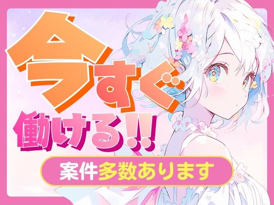 ディーピーティー株式会社a23alq_01e半田市のアルバイト写真