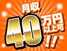 ディーピーティー株式会社/a23ava_01bのアルバイト写真