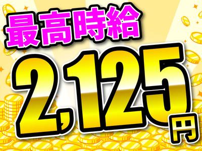 ディーピーティー株式会社/d20ari_22cのアルバイト