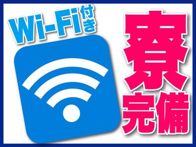 ディーピーティー株式会社/c25aay_01aのアルバイト写真