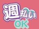 ディーピーティー株式会社/k40aqh_01aのアルバイト写真