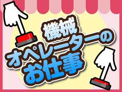 ディーピーティー株式会社/a23ach_03aのアルバイト写真
