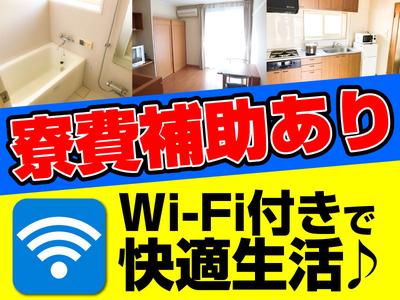 ディーピーティー株式会社/d20acx_03bのアルバイト