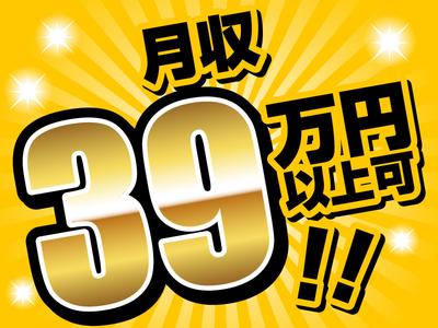 ディーピーティー株式会社/a24acc_01aのアルバイト写真