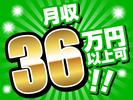 ディーピーティー株式会社/a23apg_01aのアルバイト写真