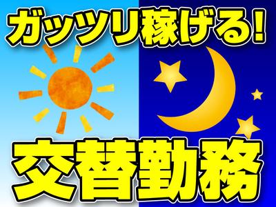 ディーピーティー株式会社/k40aqh_01aのアルバイト写真