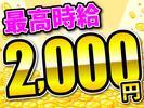 ディーピーティー株式会社/a23aqc_02aのアルバイト写真