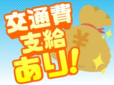 ディーピーティー株式会社/k40aqh_01aのアルバイト写真