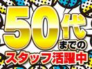 ディーピーティー株式会社/e15amj_22aのアルバイト写真