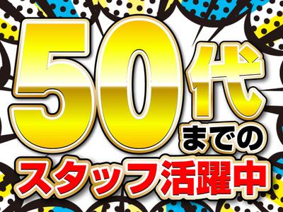 ディーピーティー株式会社/e15amj_22aのアルバイト写真
