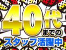 ディーピーティー株式会社/a23ach_03aのアルバイト写真