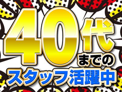 ディーピーティー株式会社/a23ach_03aのアルバイト写真