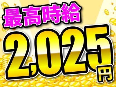 ディーピーティー株式会社/a23aep_03aのアルバイト写真
