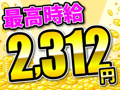 ディーピーティー株式会社/a23apg_01aのアルバイト写真