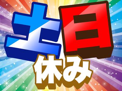 ディーピーティー株式会社/b12ado_01aのアルバイト