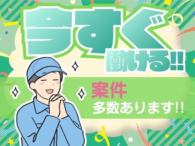 ディーピーティー株式会社a23ach_30a豊田市のアルバイト写真