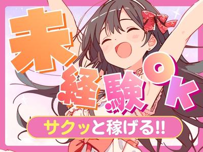 ディーピーティー株式会社 a21ahn_01a 各務原市のアルバイト