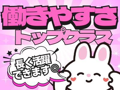 ディーピーティー株式会社a23apg_01b豊田市のアルバイト写真