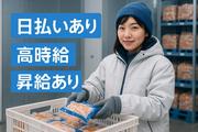 株式会社ドライブトライブ/DR:MH376-03MHのアルバイト写真(メイン)