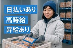株式会社ドライブトライブ/DR:RC026-01MHのアルバイト