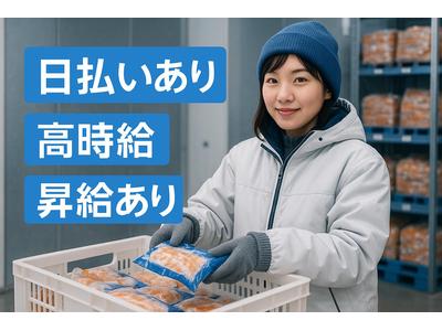 株式会社ドライブトライブ/DR:HS211-04MHのアルバイト