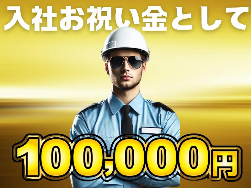 ディースタッフ株式会社　松戸支社(3-2159)の求人画像