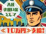 ディースタッフ株式会社　新宿リクルートセンター(1-1624)のアルバイト写真(メイン)