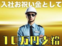 ディースタッフ株式会社　東京支社(2-1179)のアルバイト