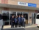ダスキン立川　立川エリア　ライフケアスタッフのアルバイト写真
