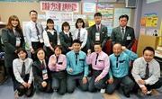 ダスキン十和田支店サービスマスターのアルバイト写真(メイン)