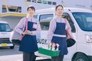 ダスキン加美支店 メリーメイド（ハウスクリーニングスタッフ）のアルバイト写真
