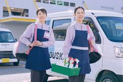 ダスキン加美支店 メリーメイド（ハウスクリーニングスタッフ）のアルバイト