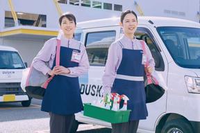 ダスキン加美支店 メリーメイド（ハウスクリーニングスタッフ）のアルバイト写真