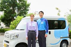 ダスキン大梶支店サービスマスター（常駐清掃スタッフ）のアルバイト