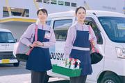 ダスキン南二日町支店メリーメイド（ハウスクリーニングスタッフ）のアルバイト写真(メイン)