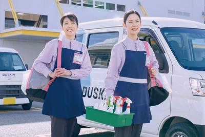 ダスキン高松支店 メリーメイド（ハウスクリーニングスタッフ）のアルバイト写真