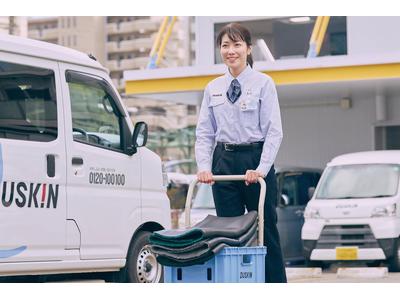 ダスキン飾磨支店ビジネスサービスのアルバイト