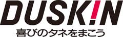 ダスキン神戸西支店　BSのアルバイト