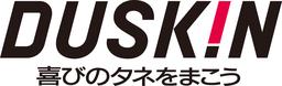 ダスキン野口支店清掃代行