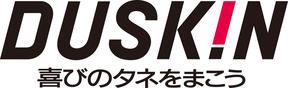 ダスキン神戸西支店ビジネスサービスのアルバイト写真