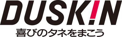 ダスキン飾磨支店SMC33のアルバイト写真