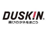 ダスキン神戸西支店ビジネスサービスのアルバイト写真2
