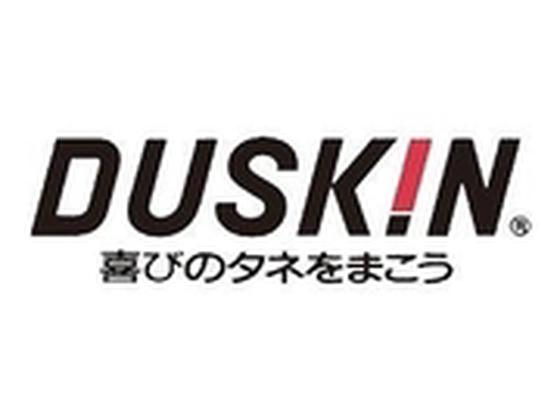 ダスキンヘルスレント西宮STモニタリングのアルバイト写真