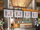 元祖海老出汁もんじゃ えびせん野毛本通り店(ホールスタッフ)【2439】/2439-1-hのアルバイト写真